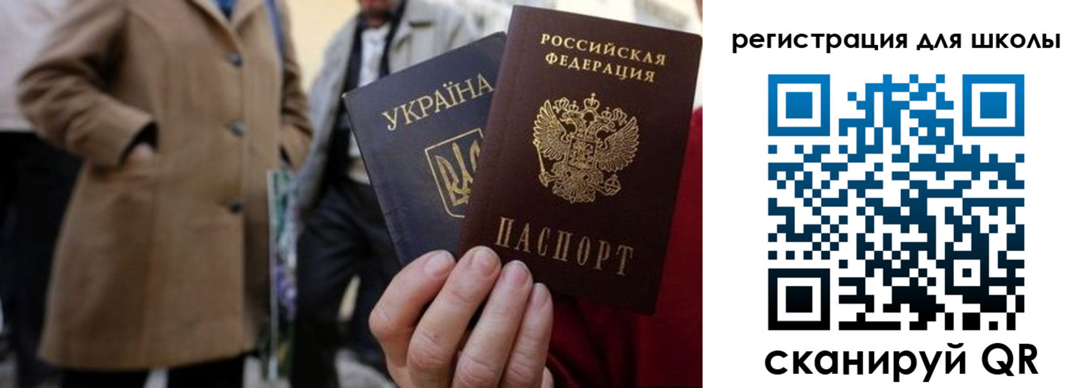 прописка поиск в Московской области