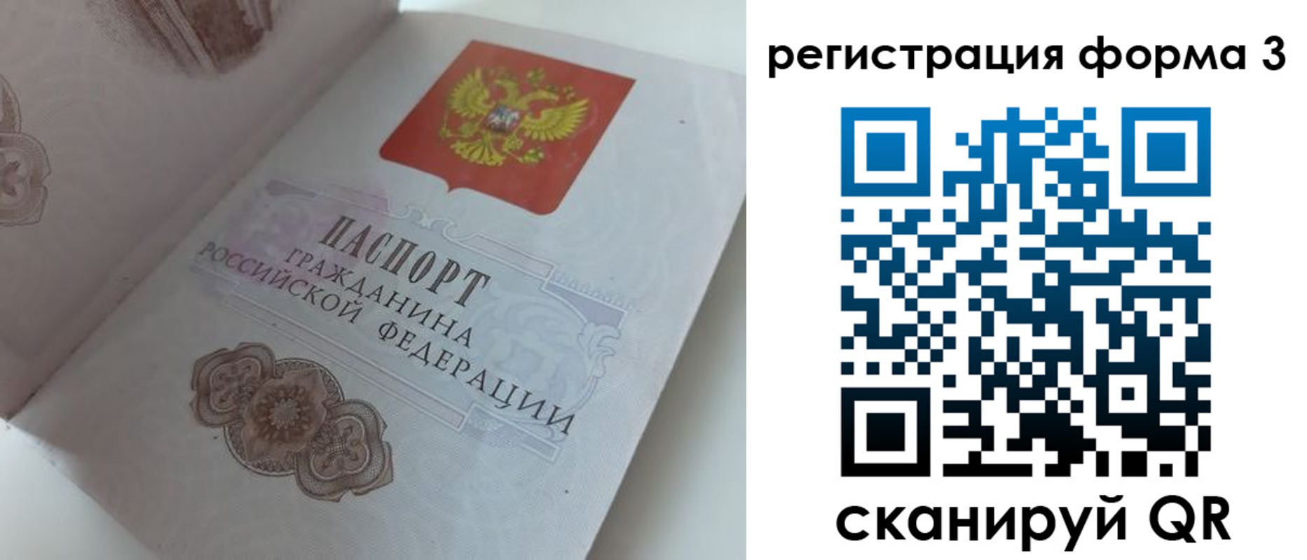 пропишу в квартире в Московской области